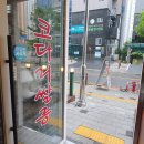 코다리쌀롱 이미지