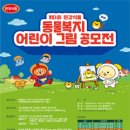 (주)한강식품