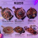 설맥 고산점