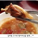 서초명가 - 서초구 방배동 | 서초명가