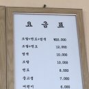 으뜸이용원 - 청주시 서원구 | 으뜸이용원