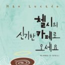 커피마마 이미지