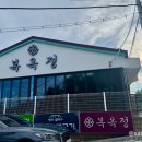 수라상 | 서오릉 맛집 가족식사 복옥정 이순수라상 후기