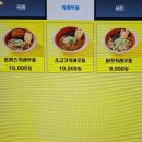 고씨네카레강원대본점 이미지