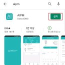 스마트폰 쉽게 사용하기(안드로이드폰) 이미지