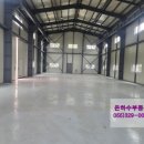 은하수공인중개사사무소 이미지