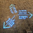고성 소노펠리체 델피노 조식 예약 가격 할인 셰프스키친 소노캄, 소노문, 소노벨도 동일