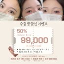 뷰티히니크 | 강남/역삼역 속눈썸펌 잘하는 곳 '히니크뷰티' 금손 샵 추천