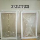 젤미마을1단지 부영아파트(장유11차) 이미지