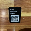 돈돈카츠 이미지