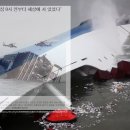 세월호 참사 '7대 원인' 정리해보면 이미지