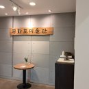 무창포 미술관