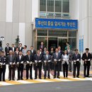 부암1동주민센터 부울경뉴스