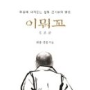 팔만대장경 이미지
