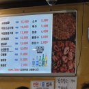 사가정로51길 (25) | 사가정역 맛집 왕십리곱창, 10년째 단골인 야채곱창집 후기