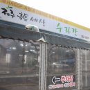 대길카센타 이미지