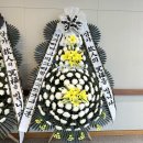 구미로173번길 | 분당서울대병원 100송이 근조화환 배송 후기