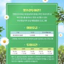 부산첫회 | [부산] 렛츠런파크 렛츠런투어 아이랑 특별한 체험 후기