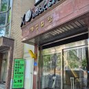 송파필라테스 꾸준히 다닐 수 있었던 이유 필라테스샌디에고 문정초점 후기