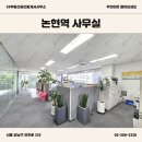 강남대로 525-7 (1) 이미지