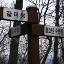 무수막삼거리 이미지