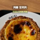 한천로115길 네이버블로그