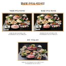 소담촌 하남미사점 이미지