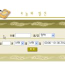 소망여행사주