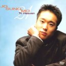 조성모 / 두 남자 이야기 (원key C) mr 이미지