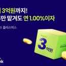 케이푸드뱅크