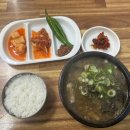 복서울해장국 이미지