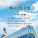 드럼앤색소폰 - 시흥시 서울대학로278번길 61 | 드럼앤색소폰