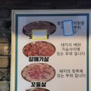 돼가축산 | 수원 인계동 가성비 껍데기 삼겹살 맛집 돼가축산