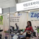 대림오토바이 이미지