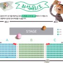 어린이 뮤지컬 알사탕 이미지