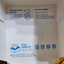 세븐일레븐 울산 대송 현대점 | 울산 동구 일산해수욕장 카페 '대왕고래 카스테라' 대송시장 맛집: 간식, 기념품 추천