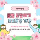 늦잠