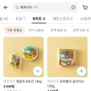 해피카우 이미지