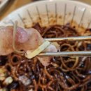 명품짜장 이미지