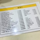 경희궁돈까스 이미지
