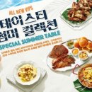 씨제이푸드빌빕스 - 계양구 장제로 807 | 씨제이푸드빌빕스