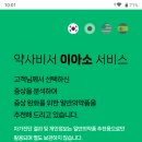 코리아디지털솔루션 이미지