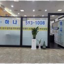 군문주공공인중개사사무소 | 반포디에이치클래스트 반포주공1단지 재건축 후 디에이치 클래스트 후기