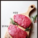 홈레스토랑