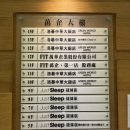 그린 월드 | [타이베이 여행] 숙소ㅣ그린 월드 호텔 중화 숙박 + 조식 후기 (Green World Hotel Zhonghua)