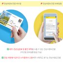 동곡터미널 | 광양여행정보 한눈에! 광양여행정보 찾는다면?