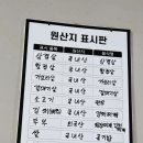건방진오돌뼈