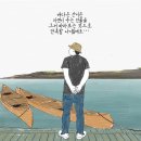 나의너에게