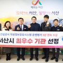 충남자원공사 이미지