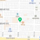 함지신신불닭발 이미지